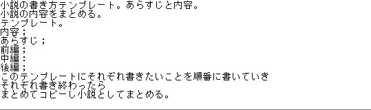 置かれた場所で咲きなさいというのはゆえに正論なのだ Teramotomakoto 天誉天喜天使